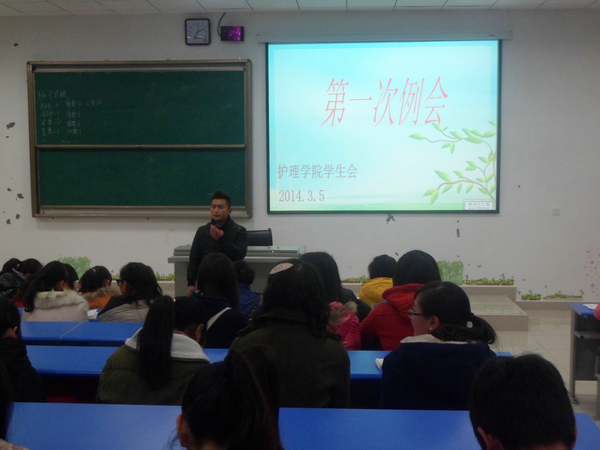 必赢线路检测3003学生会召开本学期首次例会