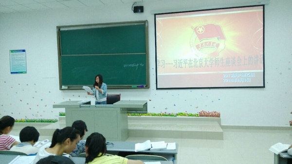 必赢线路检测3003开展学习“习近平在北京大学师生座谈会上的讲话”活动